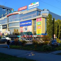 Чебоксары. Торгово-развлекательный центр "МТВ". :: Пётр Чернега Чебоксары. Торгово-развлекательный центр "МТВ". :: Пётр Чернега