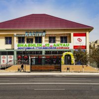 Магазин :: Анатолий Чикчирный Магазин :: Анатолий Чикчирный