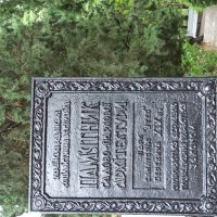 Парк санатория "Утес". Крым. :: Галина 