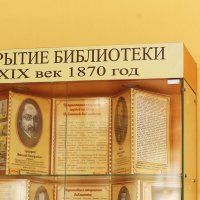 Открытие библиотеки :: Юрий Гайворонскiий Открытие библиотеки :: Юрий Гайворонскiий