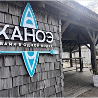 Кафе у моря. :: Валерия Комова