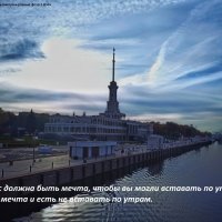 Северный речной порт утром :: svk *