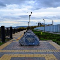 Новочебоксарск. Символический камень Волжской набережной. :: Пётр Чернега