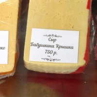 Вот и всё - бабусе крышка... :: Егор Бабанов