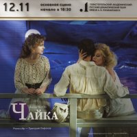 Проходя мимо театра.... :: Светлана Тихонина