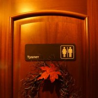 кофейня "Бурлящий котел" :: zavitok *