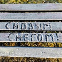 Ноябрь :: Галина Бобкина