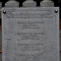 ПУШКИНСКИЕ ГОРЫ. :: Виктор Осипчук