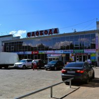 Новочебоксарск. Торговый центр "Слобода". :: Пётр Чернега