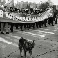 Единство :: СЮ 