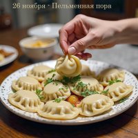 Пельменная пора :: Валерий Иванович Пельменная пора :: Валерий Иванович