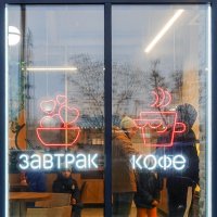 Окно в кафе :: Валерий Иванович Окно в кафе :: Валерий Иванович