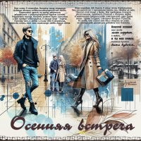 Осенняя встреча... :: elenaslava