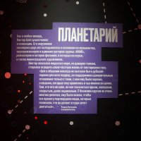 Выставка байопик: "Виктор Цой. Легенда" :: zavitok *