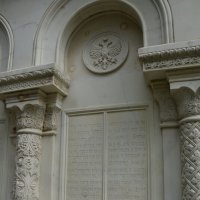 усыпальница князя Дмитрия Пожарского :: Галина R...