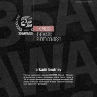 Друзья, не ставьте пожалуйста "РЕКИ... присоединяйтесь... :: arkadii