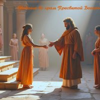 С праздником Введения во храм Пресвятой Богородицы, православные! :: Андрей Заломленков