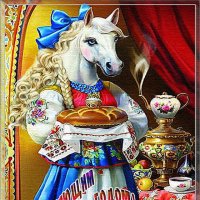 С наступающим Новым 2026 годом! :: Ирина