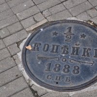 Деньги в Ельце лежат под ногами :: Татьяна Машошина