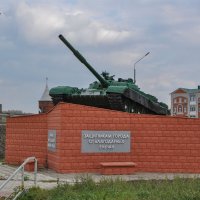 Памятник воинам 150-й отдельной танковой бригады :: Татьяна Машошина