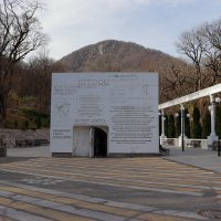 Бювет-Книга. :: Александр Николаев