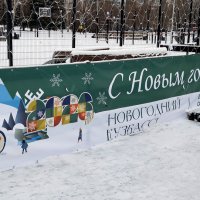 С наступающим... :: Радмир Арсеньев