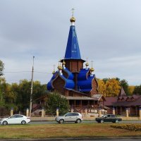 Церковь иконы Божией Матери Умиление в Самаре :: Надежда Церковь иконы Божией Матери Умиление в Самаре :: Надежда