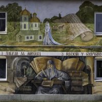 Граффити к дню письменности в республике Беларусь :: Игорь Сикорский