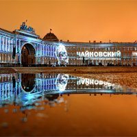 Световое шоу на дворцовой площади :: Алексей Говорушкин 