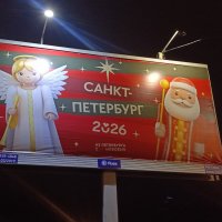 С Наступающим Новым Годом...... :: Митя Дмитрий Митя