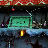 Хрущевские игрушки :: Юрий Гайворонскiий