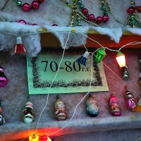 Брежневские времена :: Юрий Гайворонскiий