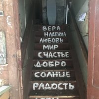 Руководство к действию) :: Татьяна Руководство к действию) :: Татьяна