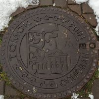 Томск :: Радмир Арсеньев