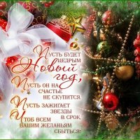 Новогоднее :: Валентина Надсон