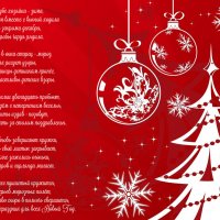 С Новым Годом! :: Денис Бочкарёв