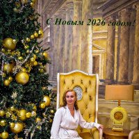 Желаю радости, любви и исполнения желаний в Новом году! :: Светлана SvetNika17