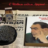 Ну как вы там ребята, луну покорили, чёрную икру ложками едите? :-) :: Андрей Заломленков