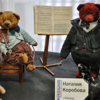 Плюшевые маэстро :: Татьяна Машошина Плюшевые маэстро :: Татьяна Машошина