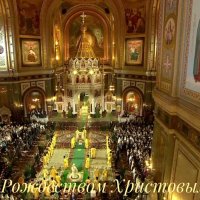 С Рождеством Христовым! :: Сергей Б. С Рождеством Христовым! :: Сергей Б.