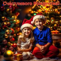 Счастливого Рождества! :: Наталья Куликова Счастливого Рождества! :: Наталья Куликова