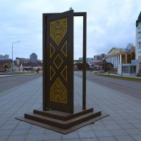 Чебоксары. Жанровая скульптура "Дверь". :: Пётр Чернега Чебоксары. Жанровая скульптура "Дверь". :: Пётр Чернега