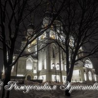 С Праздником :: юрий поляков С Праздником :: юрий поляков