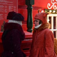 Персонажи. :: Наталья Вязигина