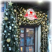 Кафе „Союз“: здесь живёт праздник! :: Alisia La DEMA