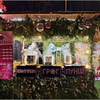 На Рождественской ярмарке. :: Валерия Комова