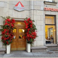 Знаменитая ленинградская пирожковая. :: Лия ☼ Знаменитая ленинградская пирожковая. :: Лия ☼