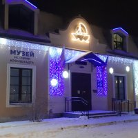 Музей истории Кронштадта :: Ольга 