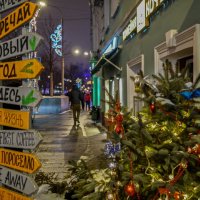 Новогодняя навигация :: Наталья Rosenwasser