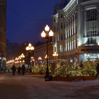 Новогодняя Москва. Путешествие в Рождество 2026 на Старом Арбате. :: Наташа *****